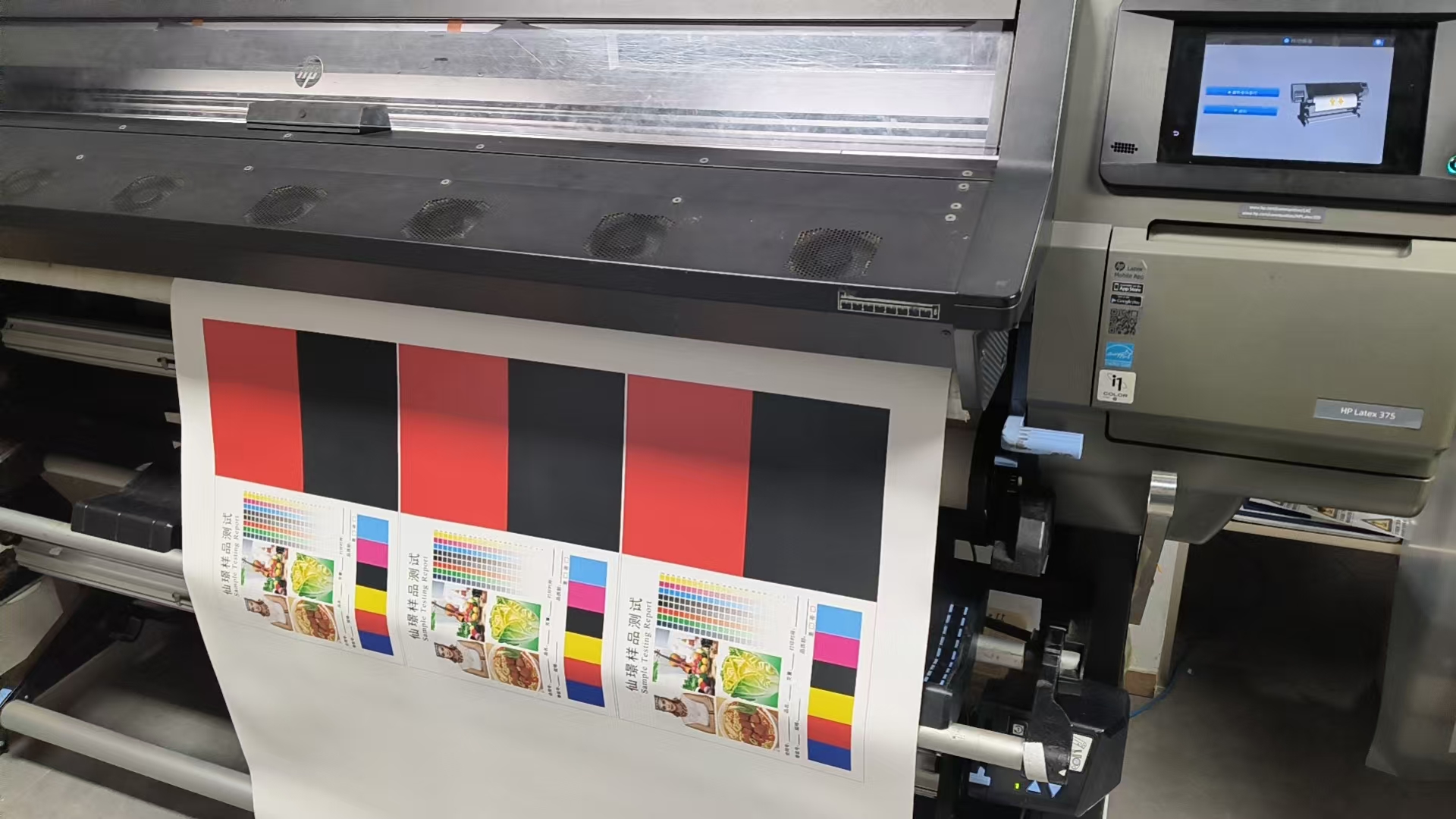 Printable canvas print testing on HP Latex 375 at Colors Art factory