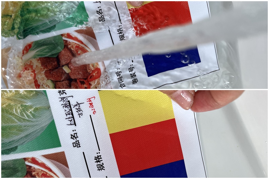 Water resistance testing for printable inkjet canvas